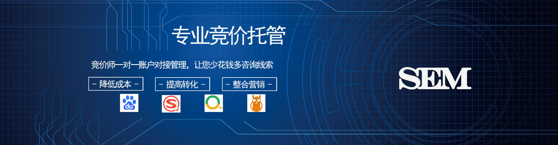 藤县百度怎么推广